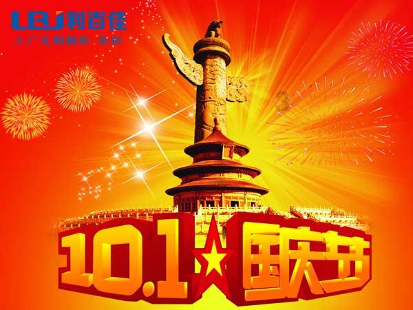 唐山市丰南区：全力推动高质量发展向上突围